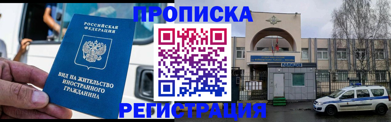 временная регистрация госуслуги в Жирновске