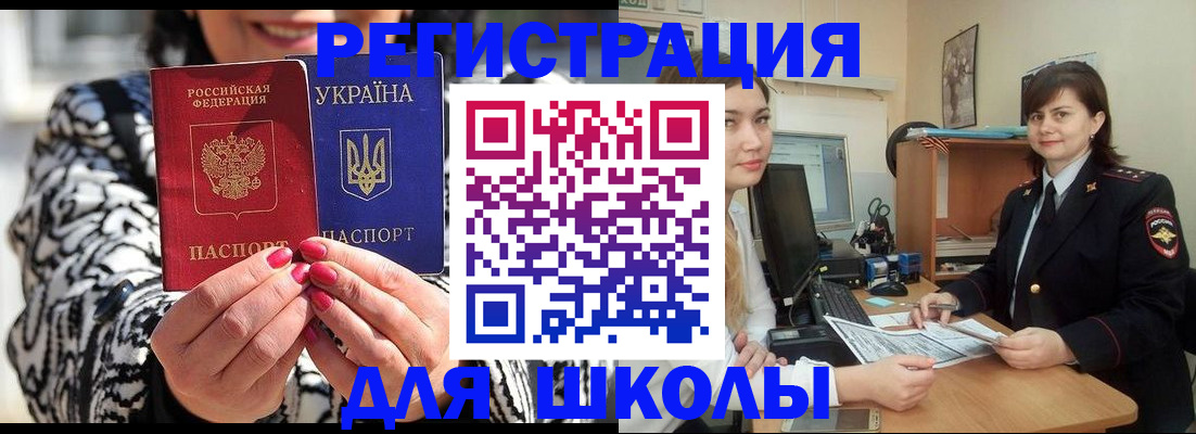 прописка гарантия в Жирновске